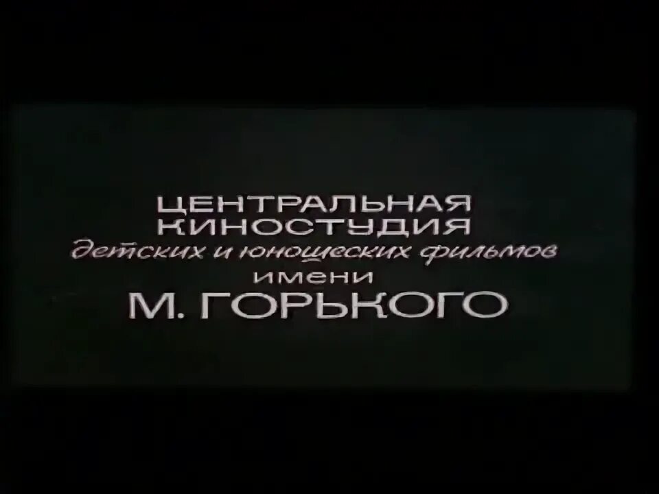 Ералаш 1 выпуск 1974. Ералаш первые выпуски 1974. Ералаш первый выпуск 1974 год. Ералаш 1 выпуск 1974 Годxxx.