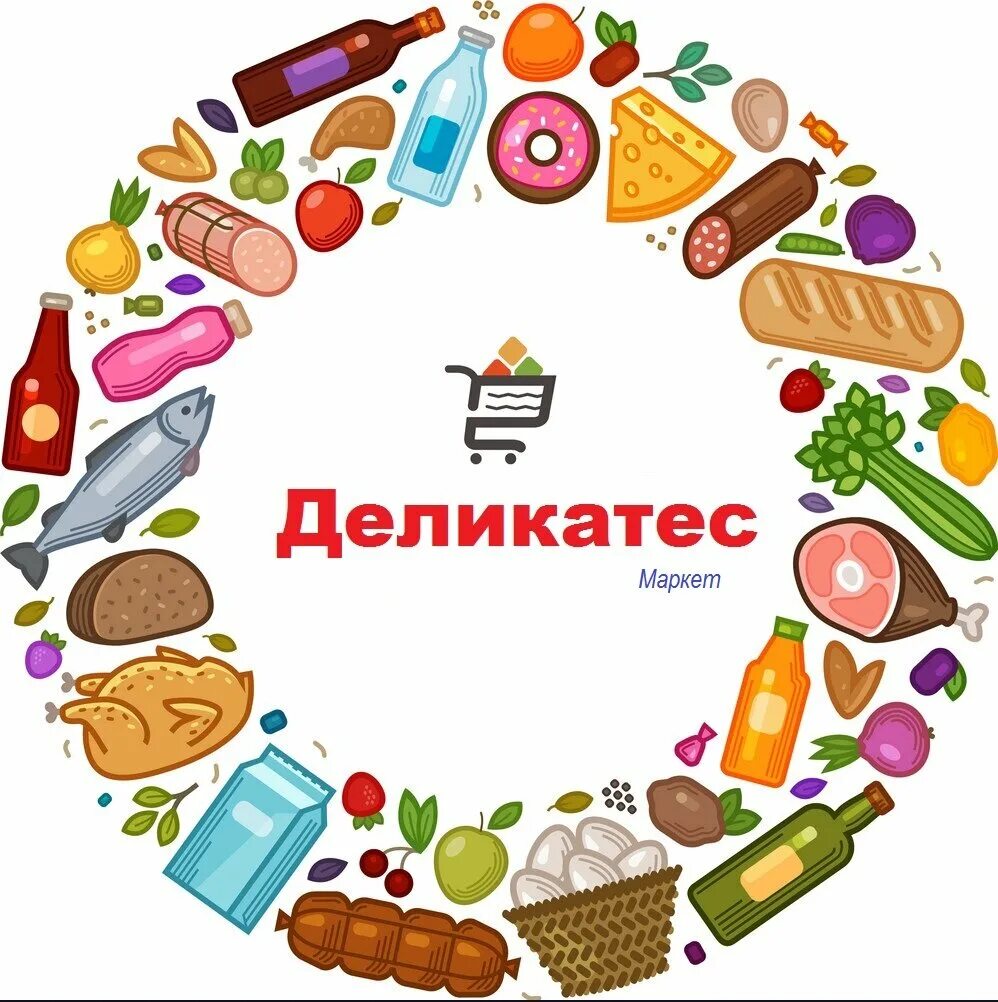 логотип фабрика деликатесов. раменский деликатес магазины. деликатес завод щелково. богородские деликатесы. антон деликатесов.