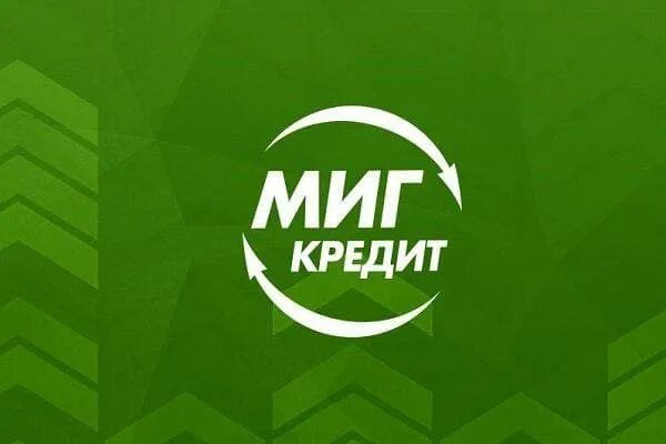 Миг кредит. МИГКРЕДИТ лого. Миг кредит картинки. Миг кредит баннер.