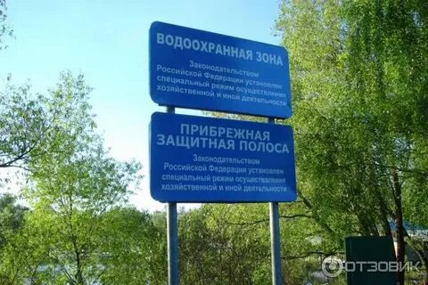 Автобус озер