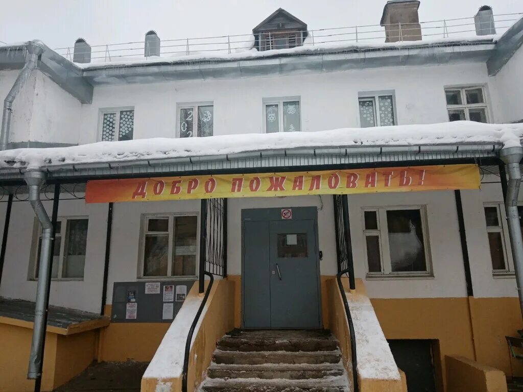 пролетарская 67 киров центр занятости. как присвоить название улице в деревне. октябрьский район киров. границы первомайского района киров. карла либкнехта 105 киров центр занятости.