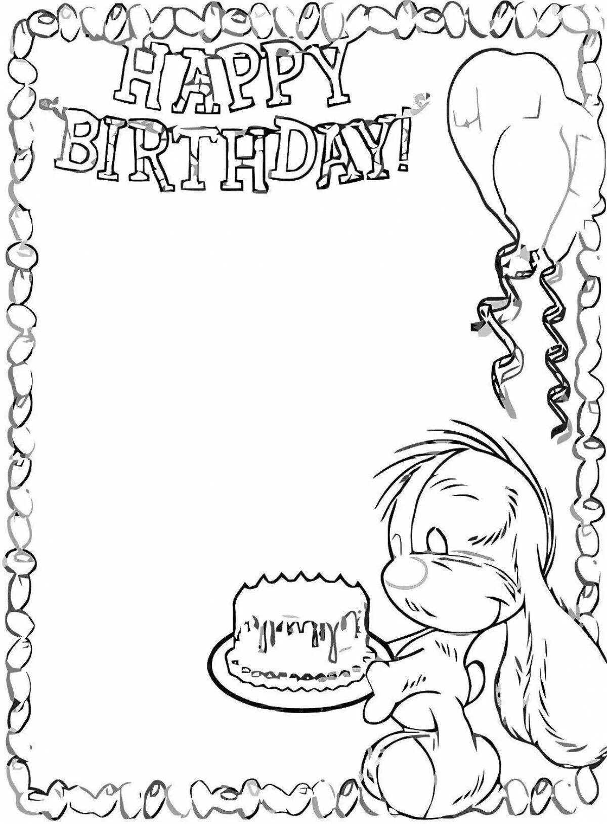 Раскраска "с днем рождения!". Открытка раскраска с днем рождения. Открытка раскраска с юбилеем. Открытки разкраски с днём рождения. Поздравительная раскраска