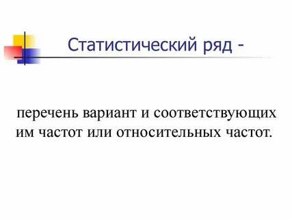 Него или его