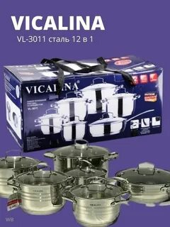Vicalina