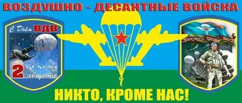 Никто кроме нас текст