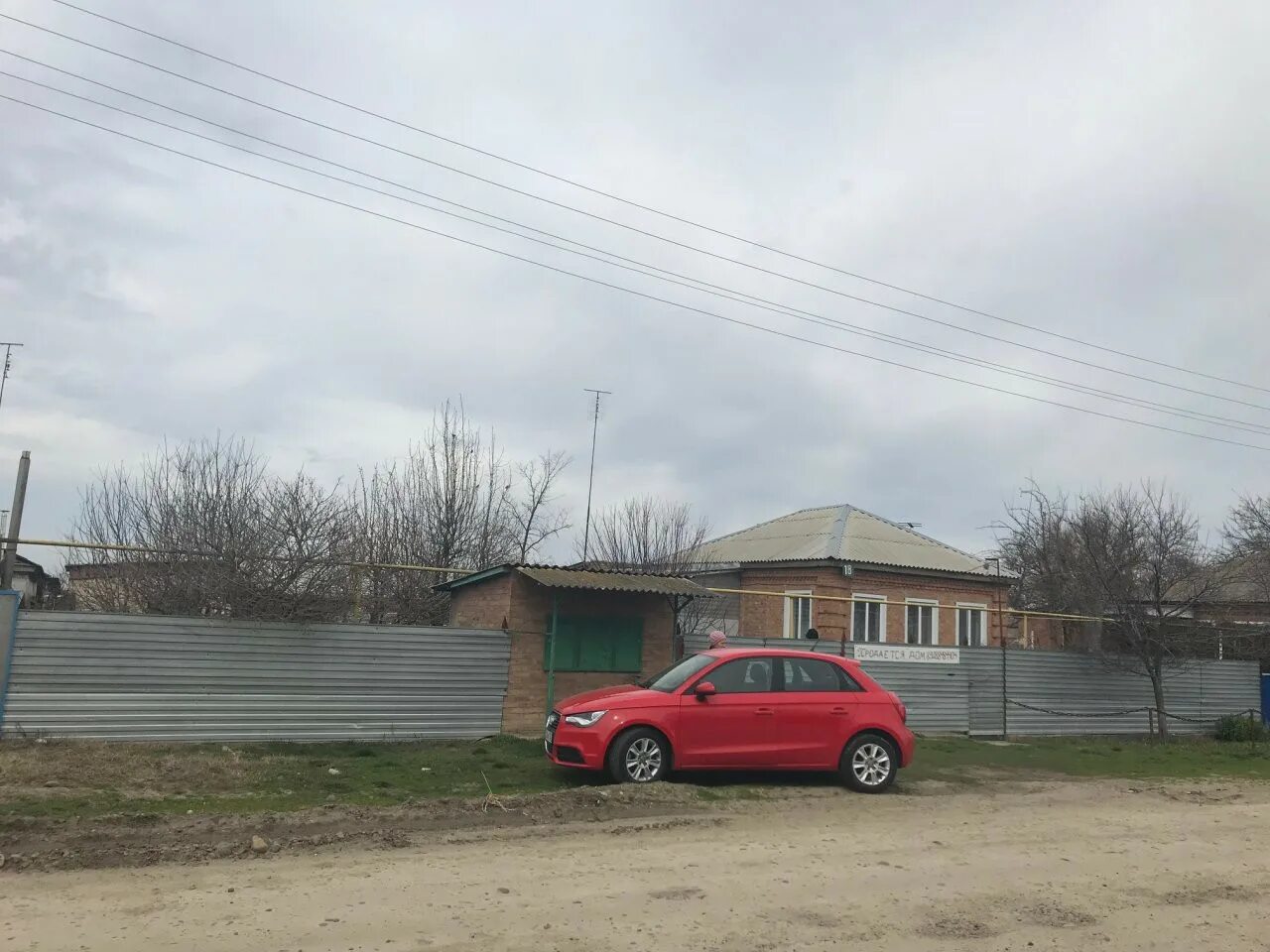 Дом культуры станица новолокинская. Погода в ст новолокинская белоглинского. Новолокинская краснодарский край. Погода в ст новолокинская белоглинского. Краснодарский край станица новолокинская дк.