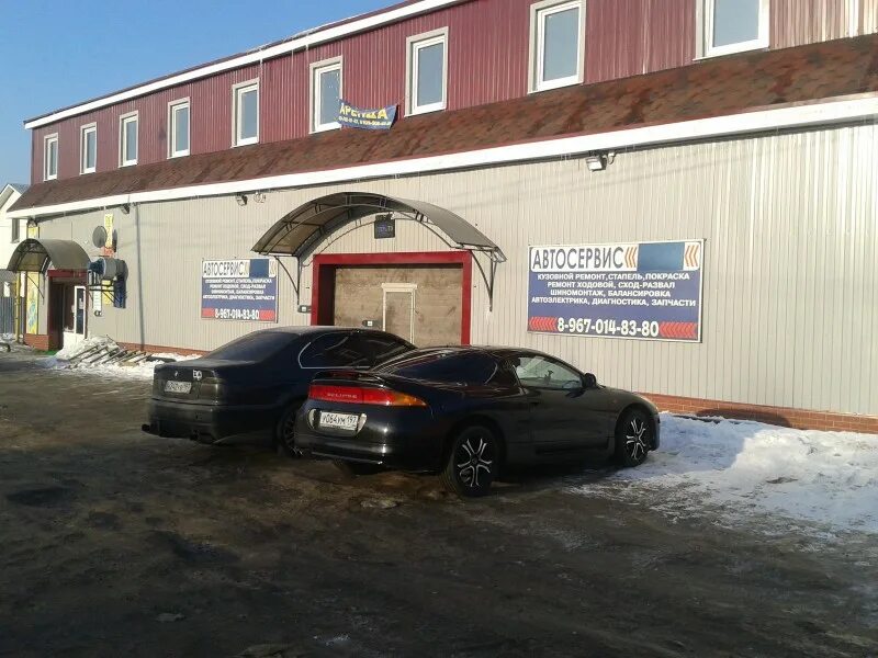 пос красково люберецкого р-на московской обл герб города. складской комплекс в красково. заказ красково. контейнер арктика под дгу. заказ красково.