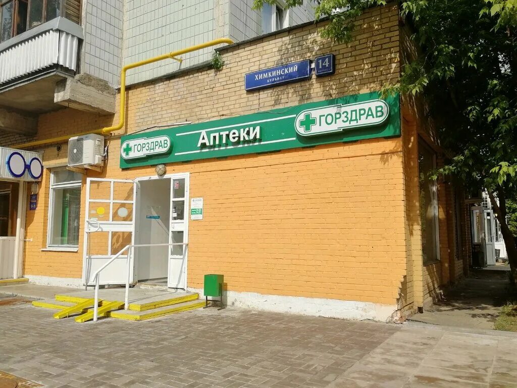 Стоматология НОВАDЕНТ (НОВАДЕНТ) м. Сходненская в Москве - 6 стоматологов, телеф