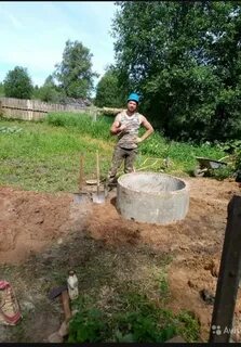 Рытья колодца область