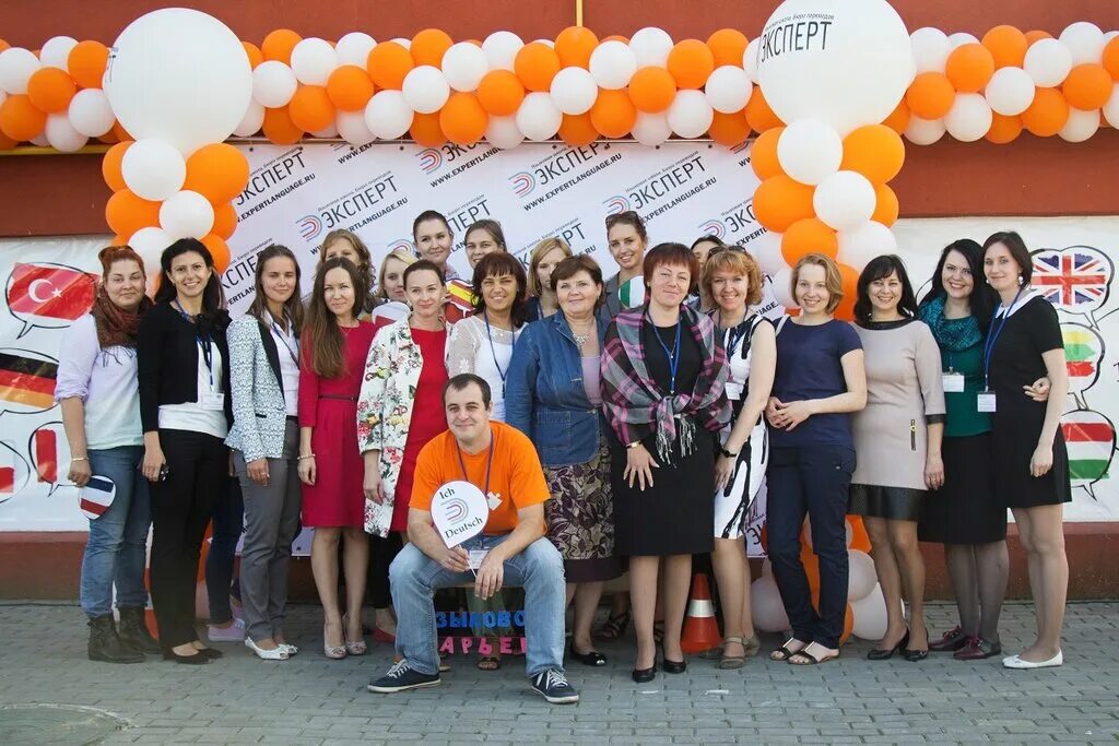 Языковой центр эксперт калининград. Женщина кубани 2019. Языковая школа калининград. Школа эксперт калининград на сельме. Языковой центр эксперт калининград.