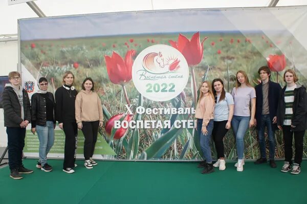 Воспетая степь 2024 фестиваль в ростовской. Фестиваль воспетая степь. Воспетая степь 2022 экологический фестиваль. Воспетая степь 2023 фестиваль в Ростовской. Воспетая степь 2023 экологический фестиваль Орловский район.