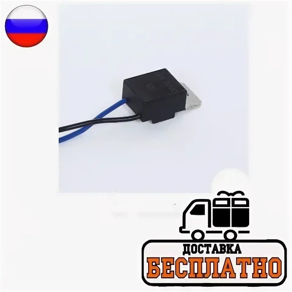 Krrqd12a схема подключения проводов плавный Плавный пуск krrqd12A купить в Санкт-Петербурге, цена 550 руб., продано 5 авгу