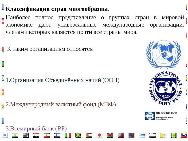 Как называется международная любительская
