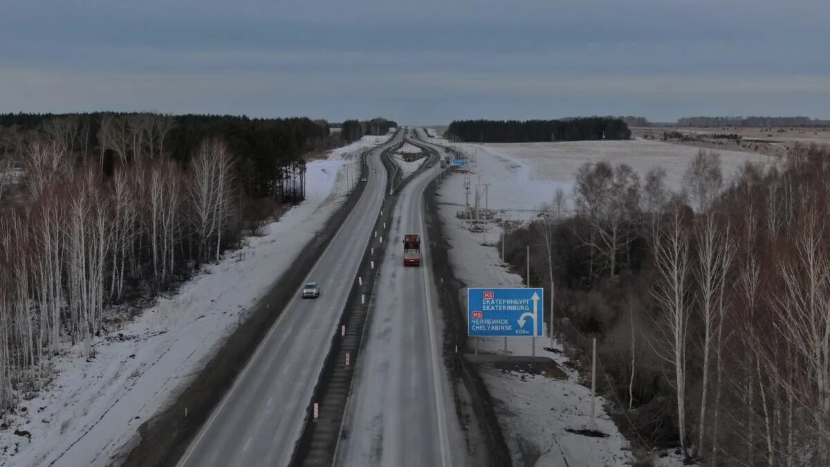 Челябинск екатеринбург часы. М5 Челябинск Екатеринбург. Южный Урал дороги. Современные дороги Южного Урала. Трасса Челябинск Екатеринбург.