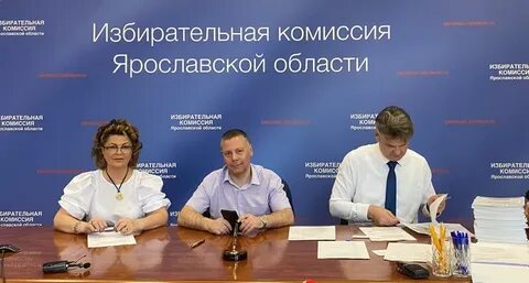 Выборы депутатов ярославской областной думы