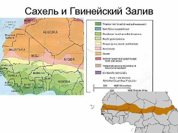 Определите тип климата сахель. Сахель на карте африки. сахель природная зона. сахель мавритании. сахельском поясе африки.