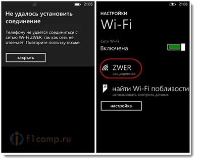 Нокиа подключить интернет