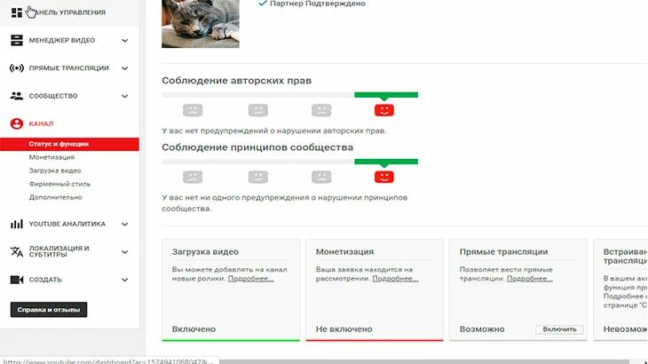 Youtube правила использования. Правила ютуба 2025. новые требования youtube. правила ютуба по выкладыванию видео. какие новые правила ютуба 2025.