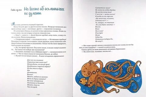 Коко и зеленое стеклышко