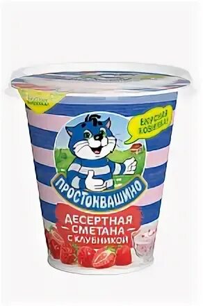 Сметана со вкусом