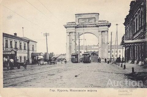 Московско курский