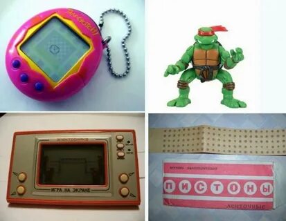 90 е игрушки