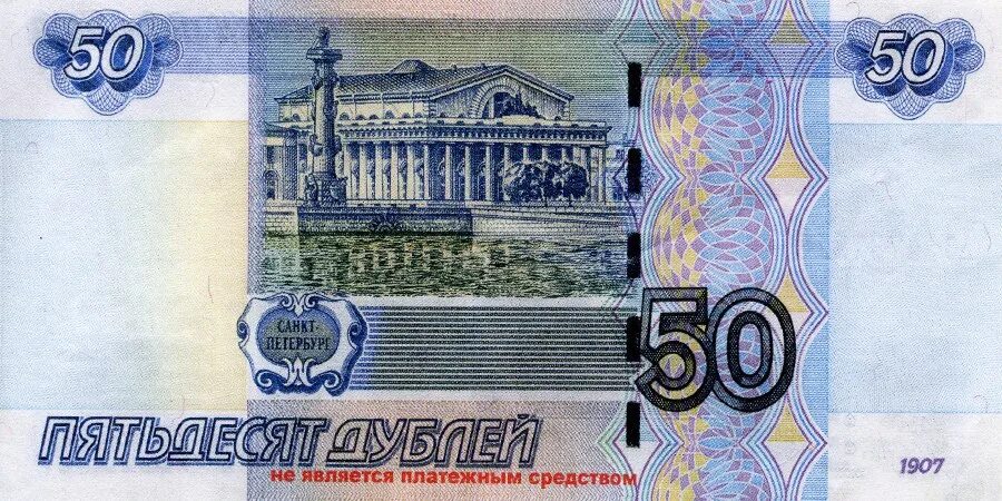Рисунок денег бумажных