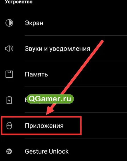 Плей маркет ничего не скачивает. Ошибка при скачивании в плей Маркете. Не закачиваются приложения. Не загружает плей Маркет. Почему в Play Market не загружаются приложения.