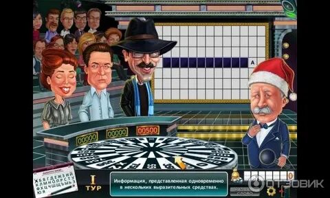 Полу чудес играя