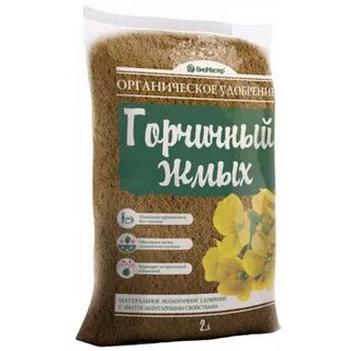 Горчичный жмых применение в огороде отзывы осенью