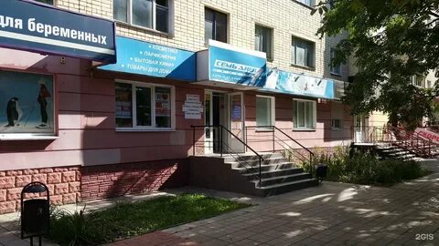 Дисконт орел