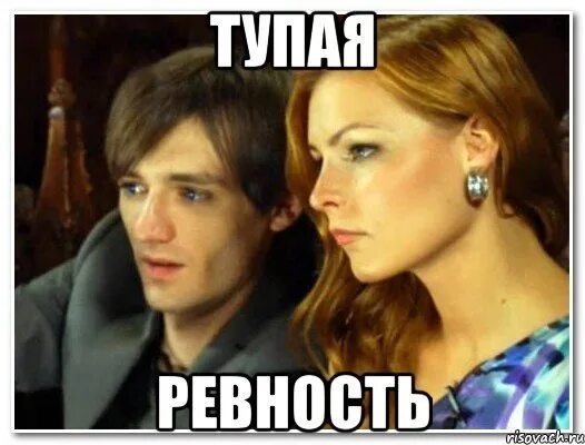 Разоблачение экстрасенса шепса. Александр шепс мем. саша шепс и соня. девушка шепса ольга. альбина шепс дом 2.