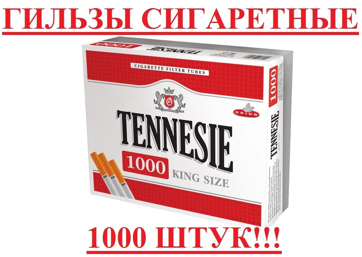 Что такое гильзы для сигарет. Гильзы сигаретные с фильтром tennesie 1000. гильзы сигарет. tennesie 1000шт. гильзы для сигарет tennesie ks. гильзы сигаретные guliwer с фильтром 100 шт.