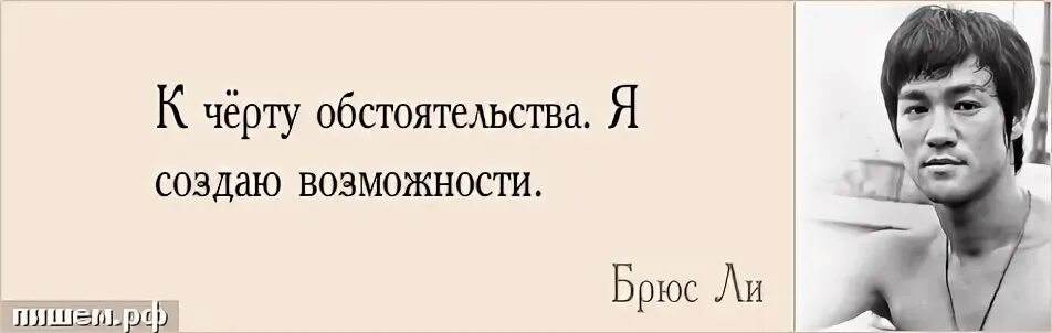 к черту мысли. вспоминают только когда что-то нужно картинки. к черту мысли. к черту мысли. умные цитаты.