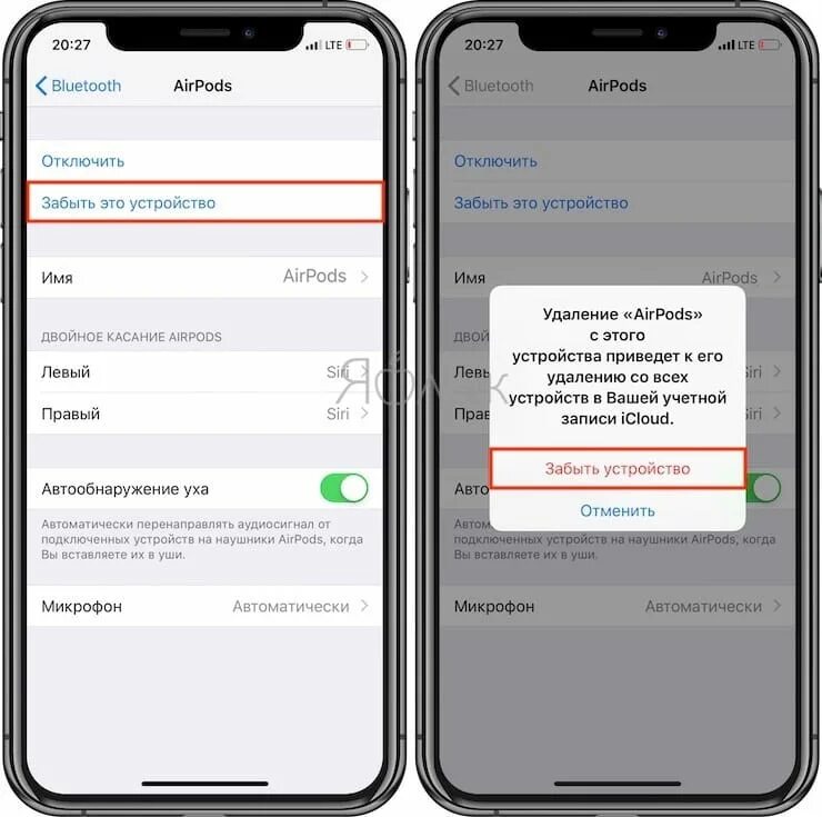 Аирподс айфон. Как отключить аирподс. Как выключить АИР ПРДС. Как отключить аирподсы от айфона.