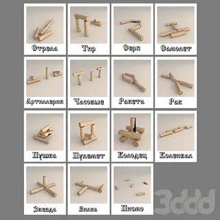 Фигура в городках кроссворд