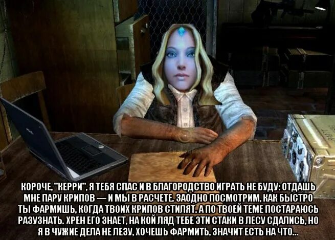 Сидорович мем короче меченый. Сидорович мем короче меченый. Я тебя спас и в благородство. Короче меченый я тебя спас мем. Сидорович сталкер выполнишь пару заданий.