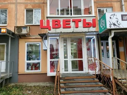 Магазины рядом пермь