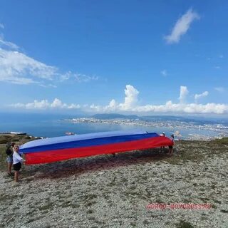 Новороссийск супер