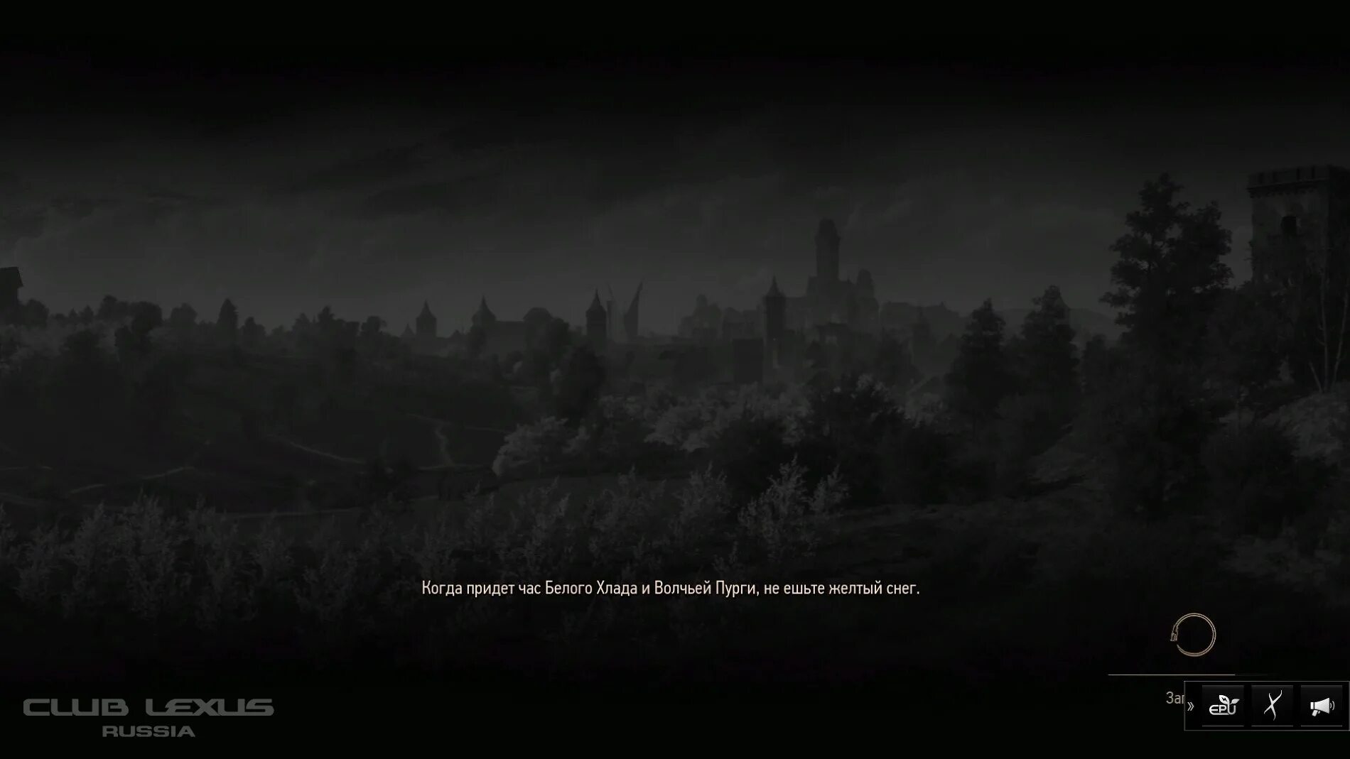 Better loading screen