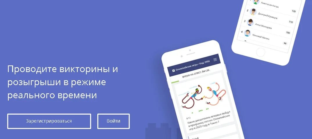 MYQUIZ логотип. Платформа MYQUIZ. Сайт для создания викторин. Https play myquiz