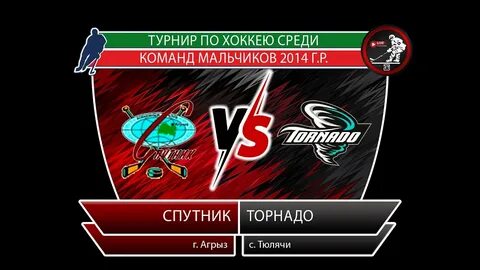 Трансляция хоккей прямой эфир