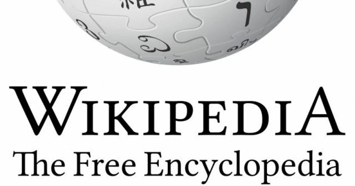 Wiki made. Wikipedia картинка. wikipedia. википедия логотип. wikipedia birthday.