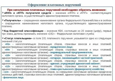 Сайт налоговой оплатить страховые взносы