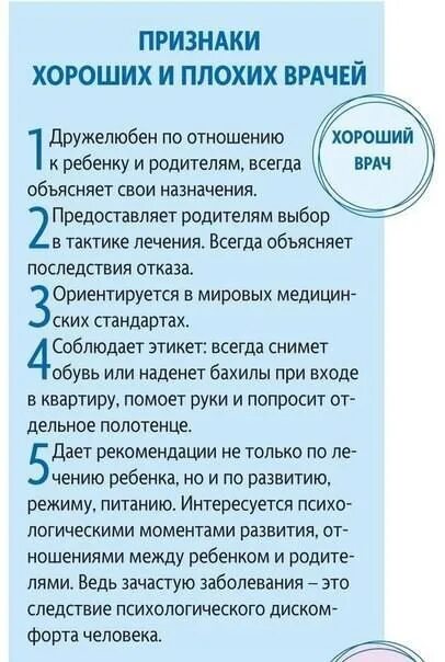 Признаки плохой жизни. Самые интересные статьи по психологии. Причины плохого самочувствия. Признаки плохой жизни. Признаки плохого кода.