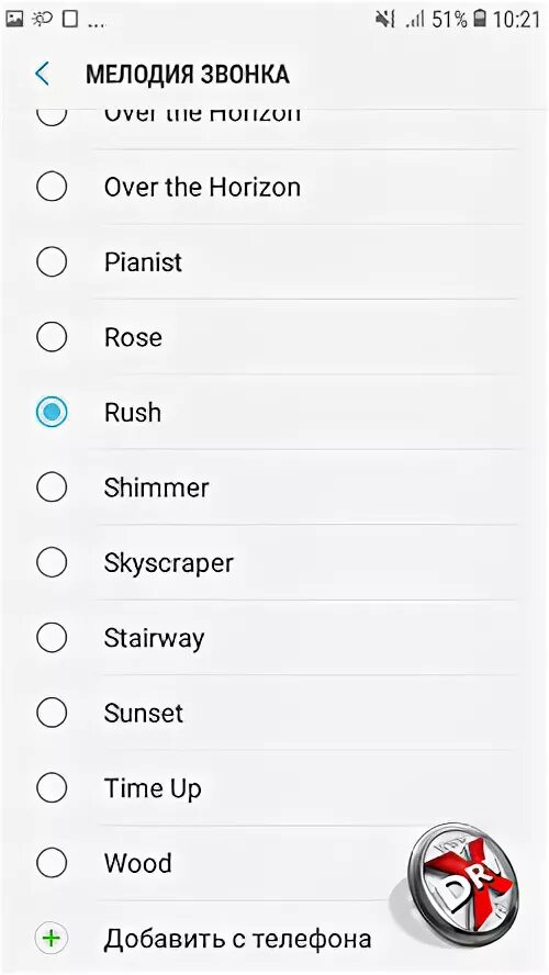 Мелодии на звонок самсунг галакси