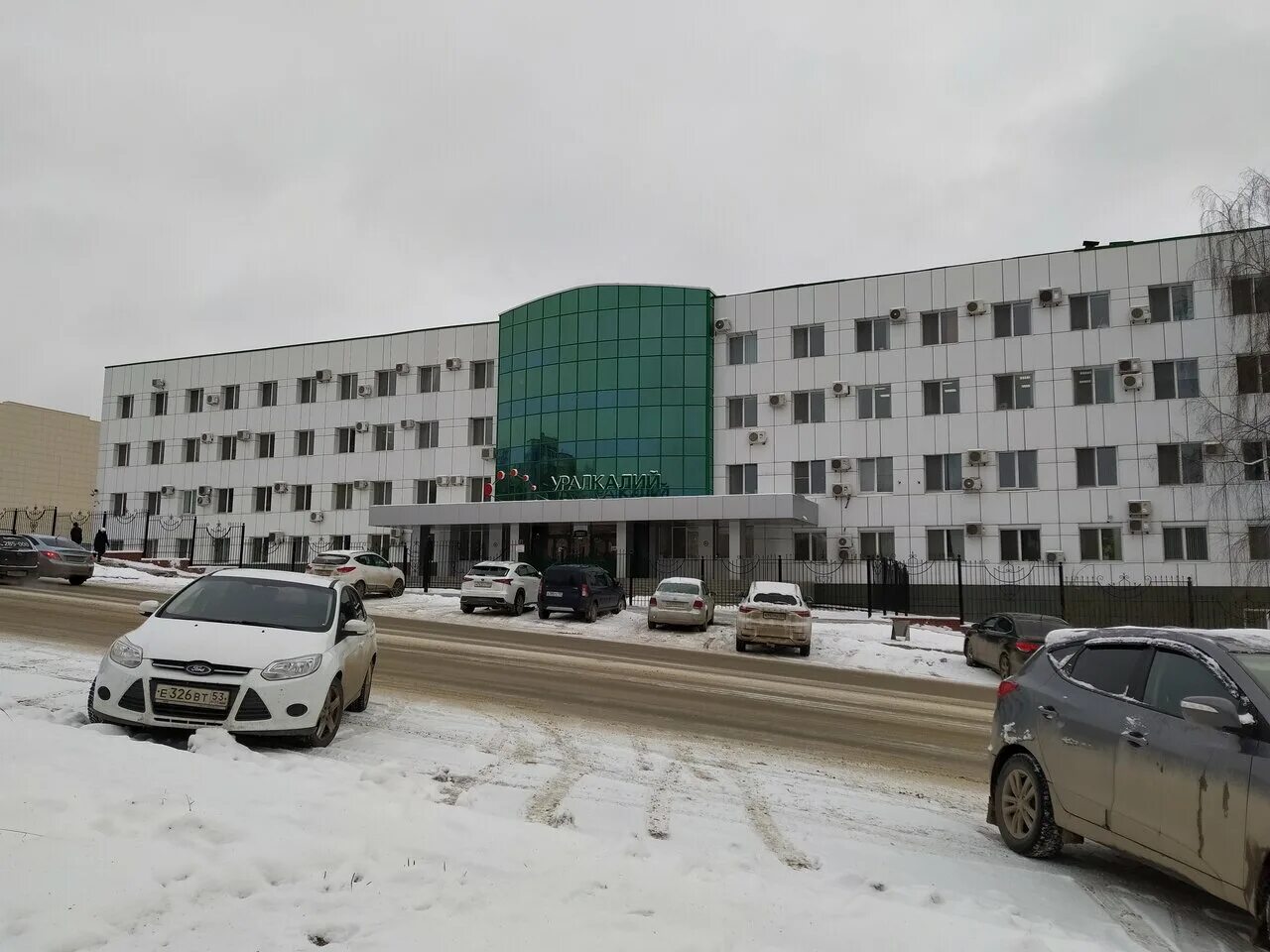 уралкалий березники адрес. уралкалий березники адрес. уралкалий березники администрация. пятилетки 63 березники уралкалий. город березники завод уралкалий.