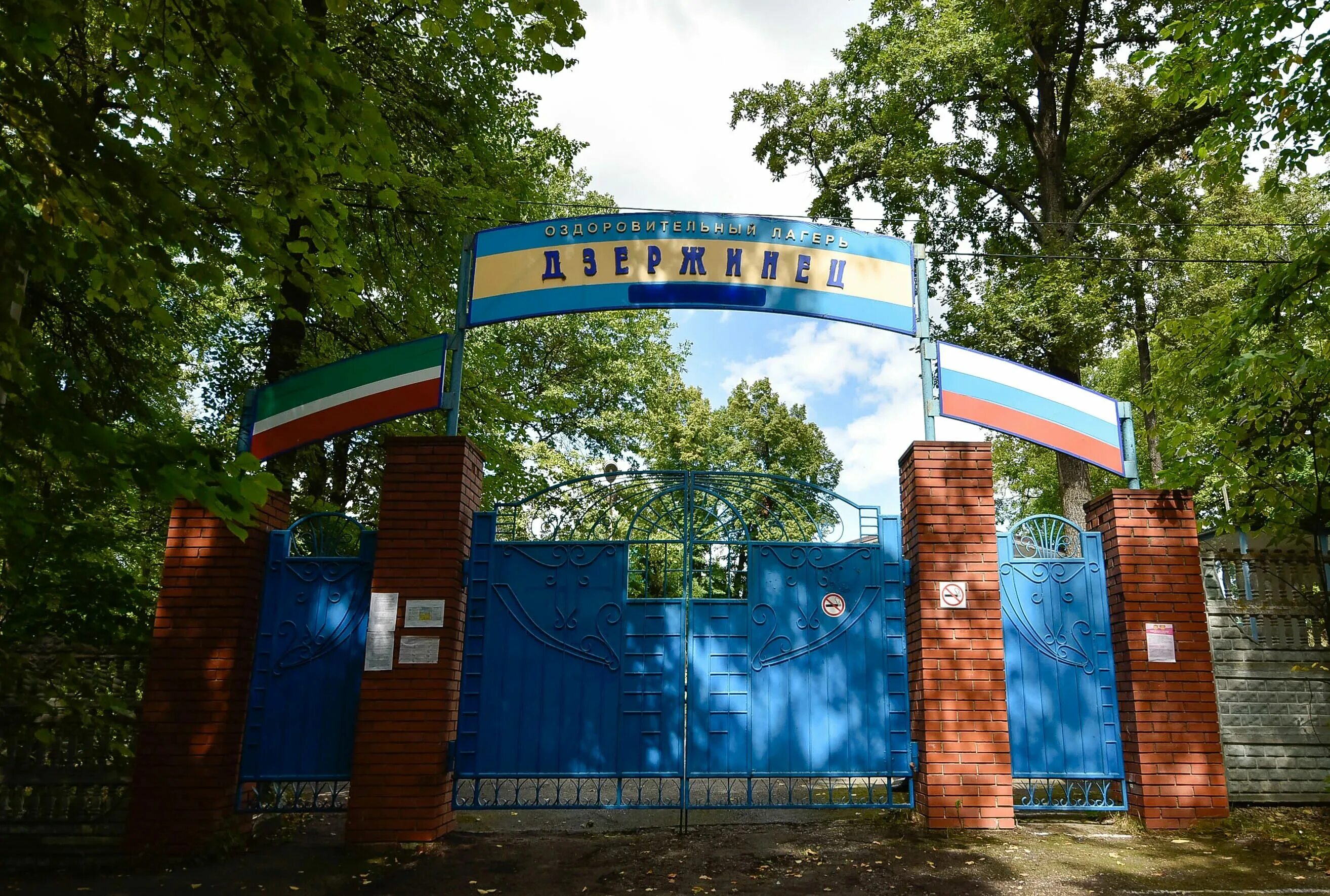 детский лагерь дзержинец новосибирск. детский оздоровительный лагерь дзержинец ижевск. дзержинец детский оздоровительный лагерь казань. лагерь дзержинец кстовский район. дзержинец детский оздоровительный лагерь.