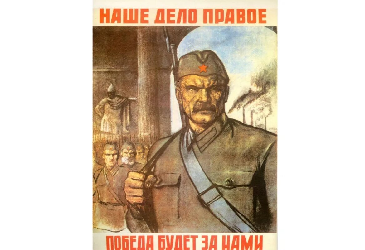 Наше дело лого. Наше дело. Плакат серова наше дело правое. Наше дело. Лозунг наше дело правое победа будет за нами.