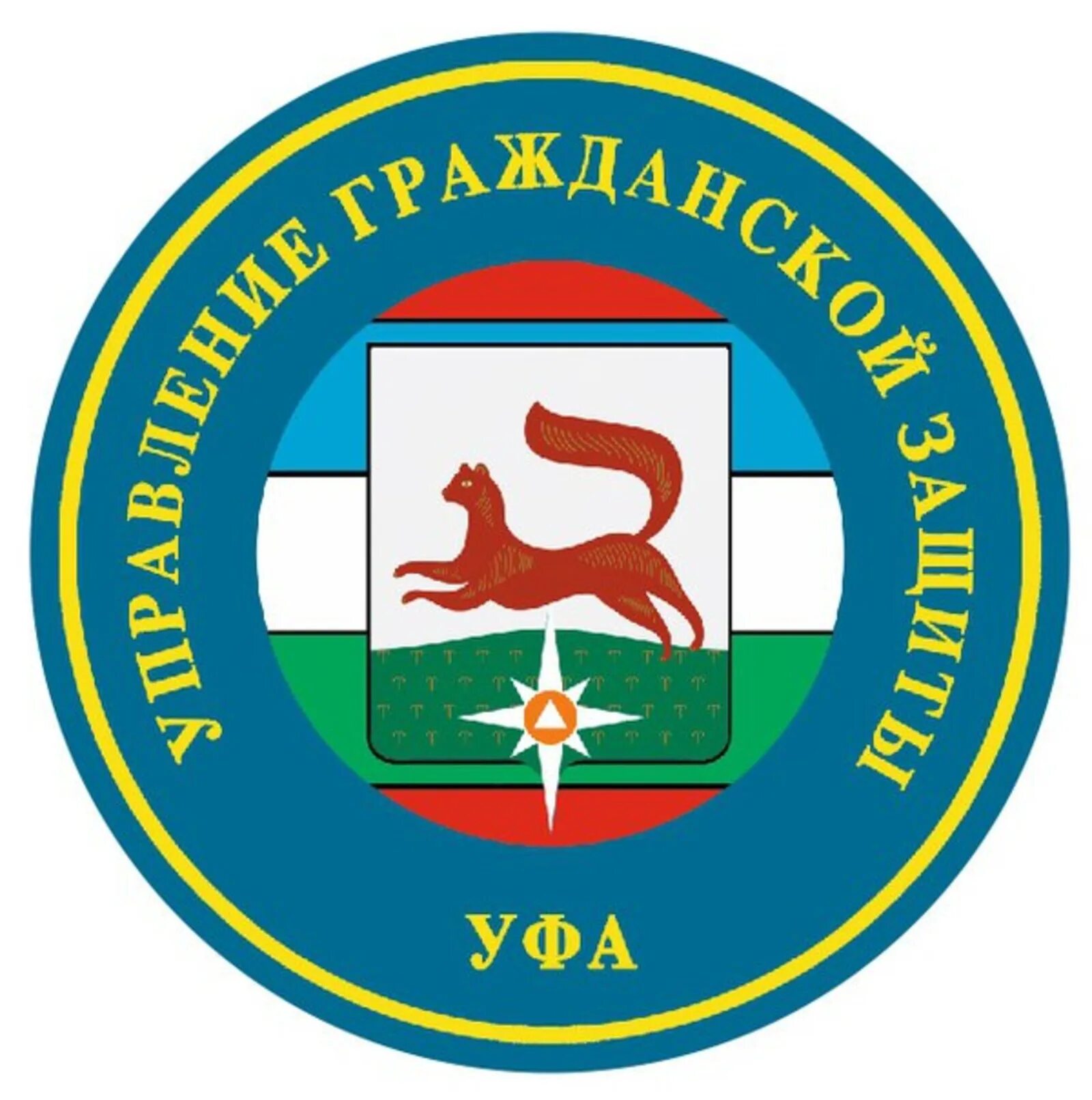 Уфа логотип. Муниципальное бюджетное учреждение г уфа. Муниципальное бюджетное учреждение г уфа. Угз. Муниципальное бюджетное учреждение г уфа.